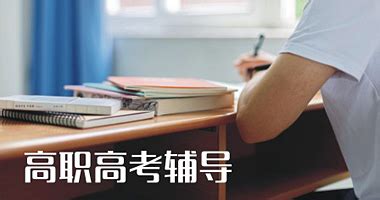 弘毅教育 - 惠州平面设计、学历教育、会计培训、电脑培训