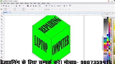 Image result for Corel Write Logo