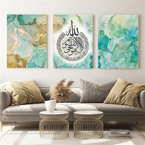 Ayatul Kursi Islam Wall Art, Modern Islam Art, Abstract Islamic Art ...