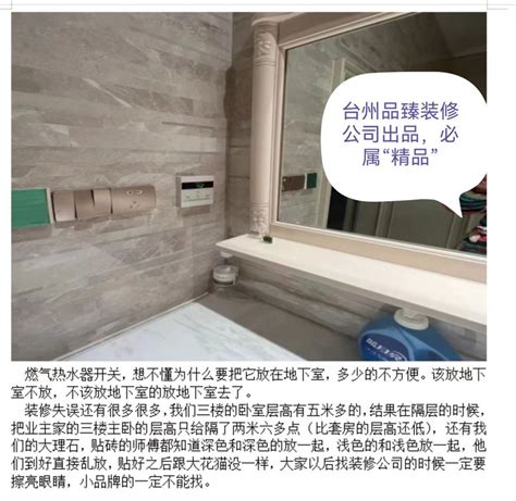 泰安全包整体装修,泰安家装整体装修公司,泰安室内整体装修网-齐家网