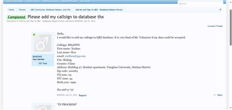 QRZ.com Features 的图像结果