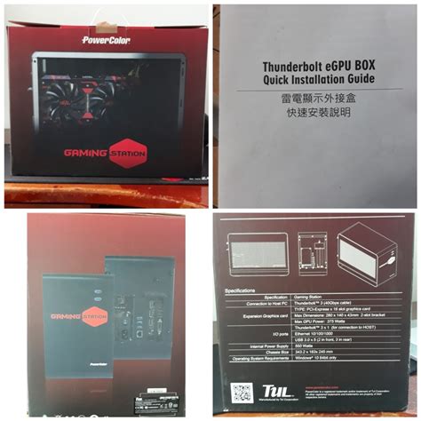 External Graphics Processing Unit 的图像结果