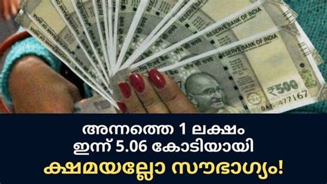 Multibagger Stock: Wealth Creator Mid Cap Engineering Company Praj ...