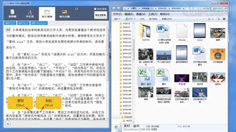 【23年3月新版】计算机二级MS Office-Excel真题讲解（office 2016版）_哔哩哔哩_bilibili