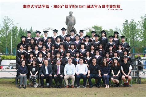 2013级法学2班-法学院--湘潭大学