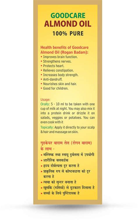 Buy BAIDYANATH ROGAN BADAM OIL|100% PURE SWEET ALMOND OIL RICH IN VIT E ...