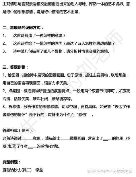 这个作文怎么写用什么题目_百度知道