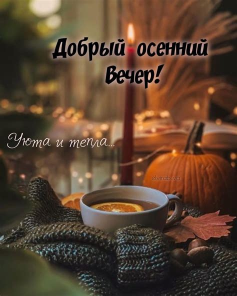 Вечер/🍂Осень🍂 | Night, Infinity wallpaper, Candles