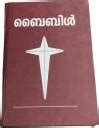 Malayalam Sampoorna POC Bible | The Holy Bible | Old Testament And New ...
