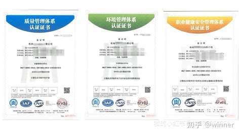 ISO认证证书-磐研群创（北京）科技有限公司