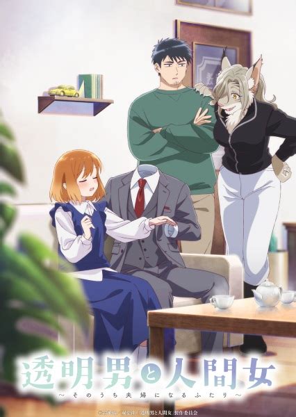 Toumei Otoko to Ningen Onna: Sonouchi Fuufu ni Naru Futari (TV 2026 ...