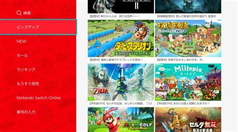 Image result for Switch Redeem Code Look Like