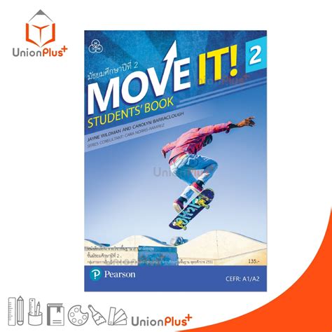 MoveIt Book 的图像结果