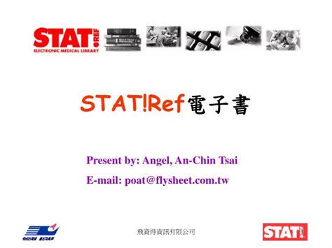Stat Reference 的图像结果