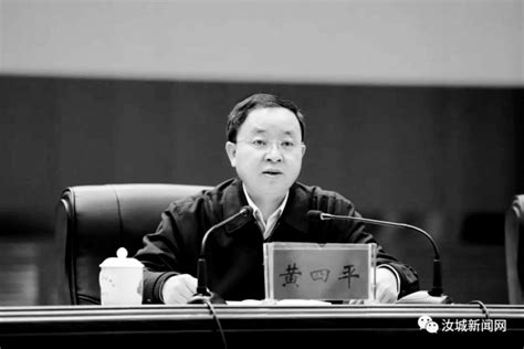 湖南汝城县委书记因突发事故不幸逝世 一个星期前曾出席活动_腾讯新闻