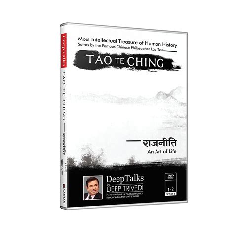 Tao Te Ching - Chinese Wisdom - Politics - Part 1 - DeepTalks by Deep ...