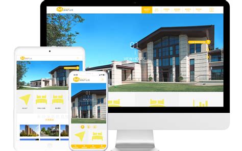 房地产开发网站模板整站源码-MetInfo响应式网页设计制作
