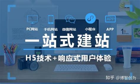 杭州APP开发_APP软件开发定制_杭州教育APP开发外包公司-红匣子科技