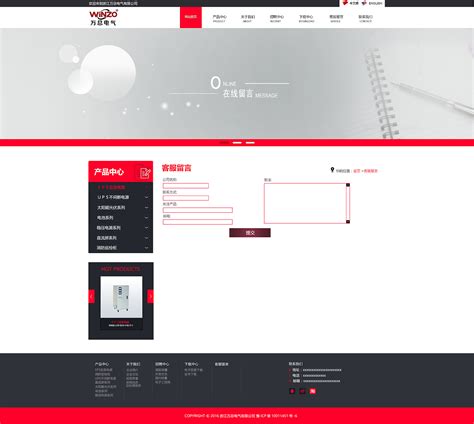 子页|网页|企业官网|幻东设计 - 原创作品 - 站酷 (ZCOOL)