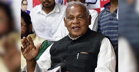 Jitan Ram Manjhi Tount Opposition Crying will start from 5 pm today ...