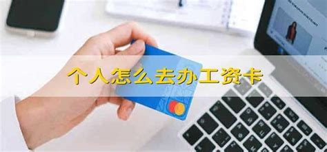新型社保IC卡该怎么用？_资讯频道_凤凰网