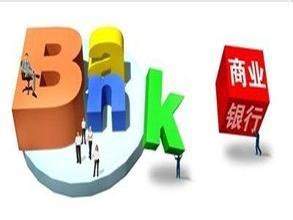 【案例分享】申请银行贷款要利用自己的优势
