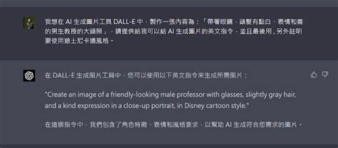 Bing Ai 圖片 的图像结果