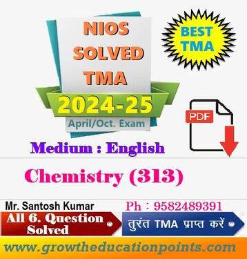 Nios 10th English 202 Solved TMA 2024 25 In Doss Nagar - State, Cbsc ...