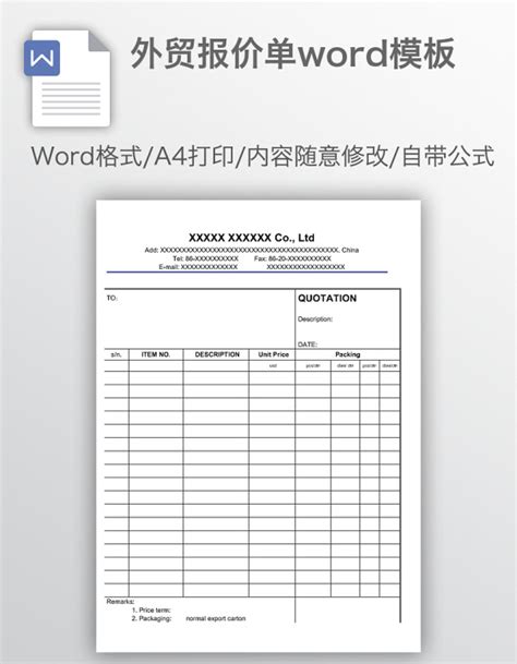 外贸画册设计图__画册设计_广告设计_设计图库_昵图网nipic.com