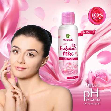 Rose water | Dwibhashi
