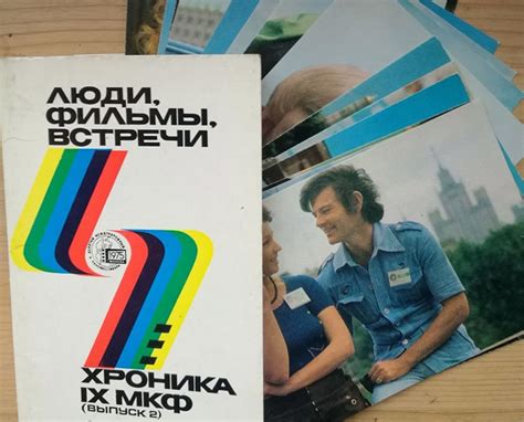 Как продать открытки СССР и где? Стоимость старинных открыток и ...