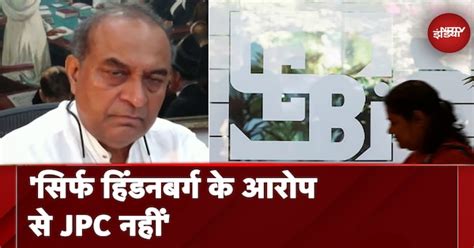 पूर्व अटॉर्नी जनरल मुकुल रोहतगी ने हिंडनबर्ग को बताया गैरजिम्मेदार ...