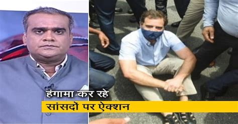 हॉट टॉपिक : संसद से सड़क तक विपक्ष पर वार