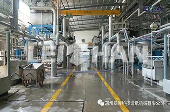 Image result for Paper Pulping