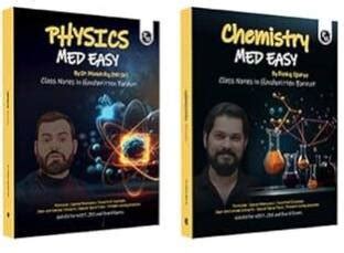 Zoology Med Easy For NEET and Board Exams 2024-25: Buy Zoology Med Easy ...