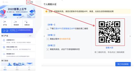 Tips I 刷脸就能付款！教你如何开启TNG eWallet人脸验证功能！ | Xuan