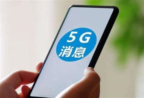 5G消息来了！小米手机已支持：取代传统短信_腾讯新闻