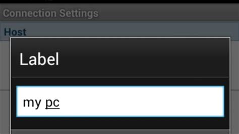 Remote Desktop Client App 的图像结果