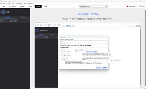 Device Connection 的图像结果