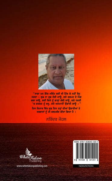 Udaari - ਉਡਾਰੀ – WFP Store