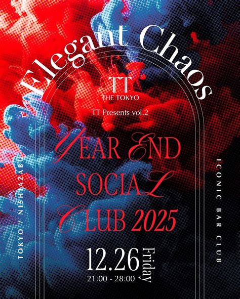 年末の特別な夜を贈る「Elegant Chaos」開催決定！ - サードニュース