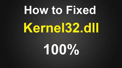windows kernel32.dll动态链接库报错如何解决 - 系统运维 - 亿速云