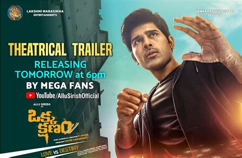 Okka Kshanam Completes Censor