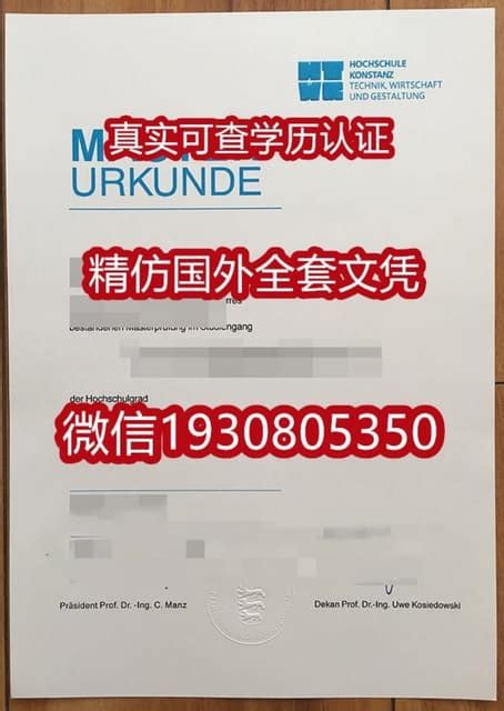 补办ACU毕业证成绩单Q微1094836519 办理天主教大学学士硕士学历文凭证书 修改ACU 成绩单GPA分数 定制ACU 学生ID卡 .办 ...