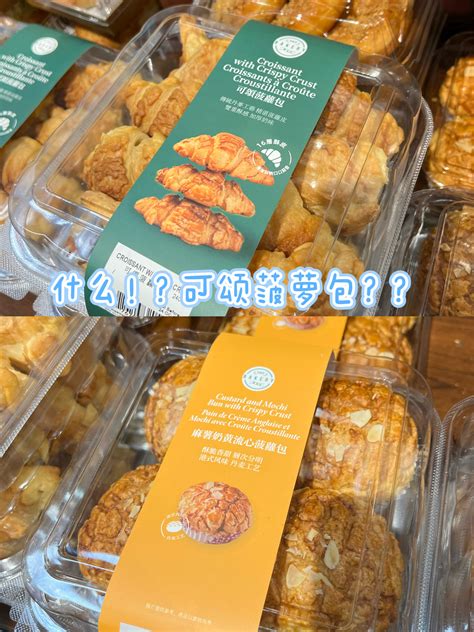 🤩神仙超市来了！大统华T&T登陆美国！Bellevue首店即将开业！