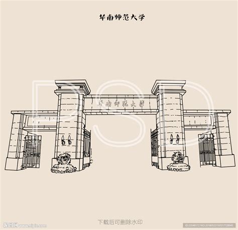 华南师范大学设计图__海报设计_广告设计_设计图库_昵图网nipic.com