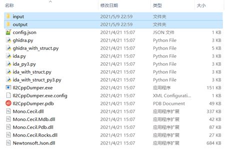 Il2cpp Dumper Not Working 的图像结果