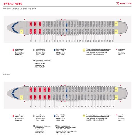 A320 头等舱 的图像结果