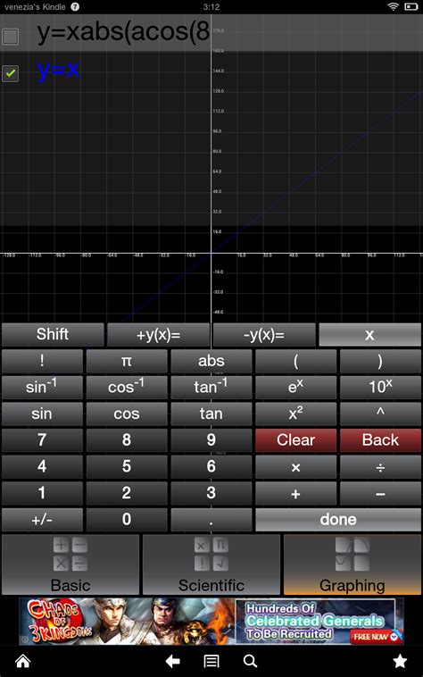 Image result for Graphing Calculator App for Computer