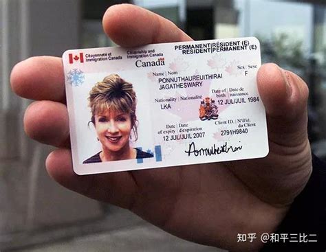 加拿大身份证件PR纸和枫叶卡的区别 - 知乎